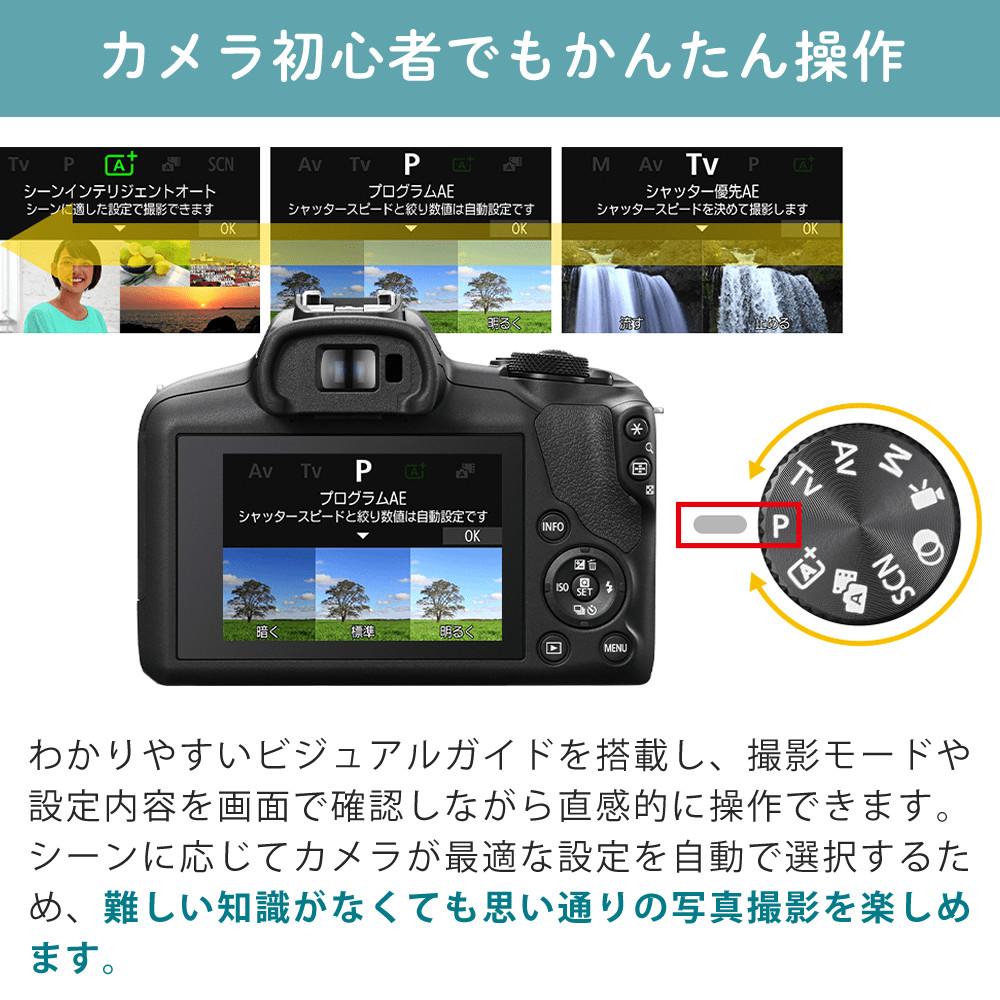 合計4点セット キヤノン ミラーレス一眼カメラ EOS R100・ダブルズームキット 6052C021