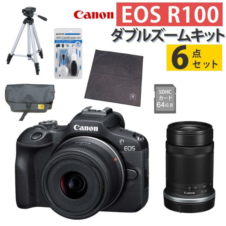 合計6点セット キヤノン ミラーレス一眼カメラ EOS R100・ダブルズームキット 6052C021