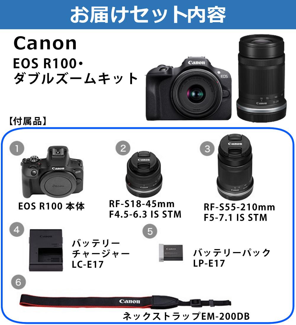 合計6点セット キヤノン ミラーレス一眼カメラ EOS R100・ダブルズームキット 6052C021