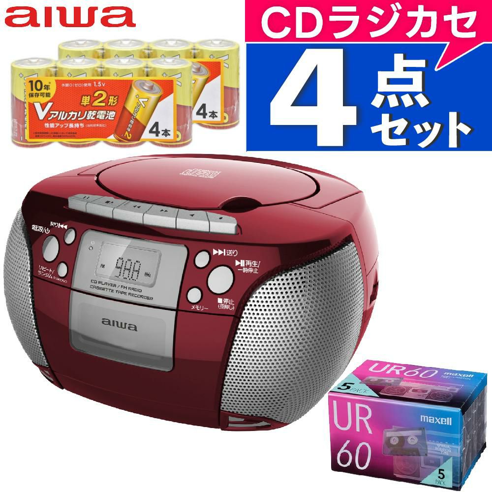 アイワ ラジカセ aiwa audio -G CRC1 GAA4-CRC0001 RD  レッド 単1電池 カセットテープ付き 3点セット