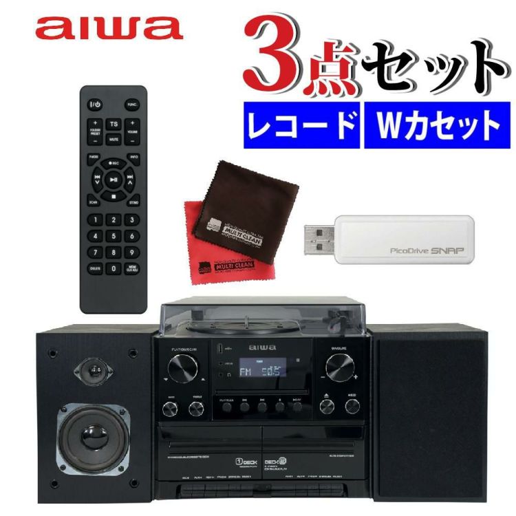 アイワ マルチコンポーネントオーディオ aiwa audio -G MCA1 GAA4-MCA0001 USBメモリ クロス付き 3点セット ラッピング不可