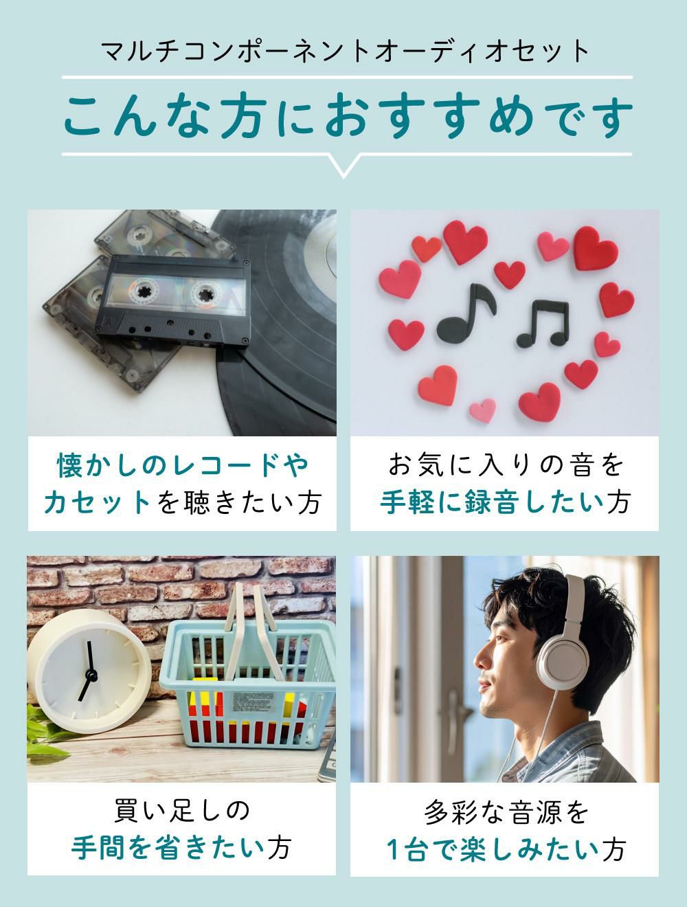 アイワ マルチコンポーネントオーディオ aiwa audio -G MCA1 GAA4-MCA0001 USBメモリ クロス付き 3点セット ラッピング不可