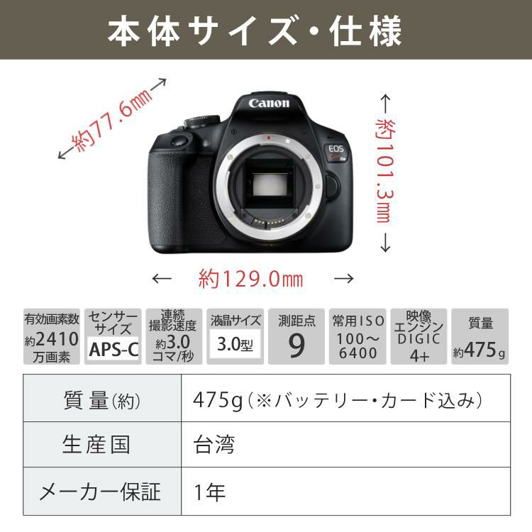 キヤノン Canon  デジタル一眼レフカメラ EOS Kiss X90 レンズキット  2726C002  デジタルカメラ 一眼レフ