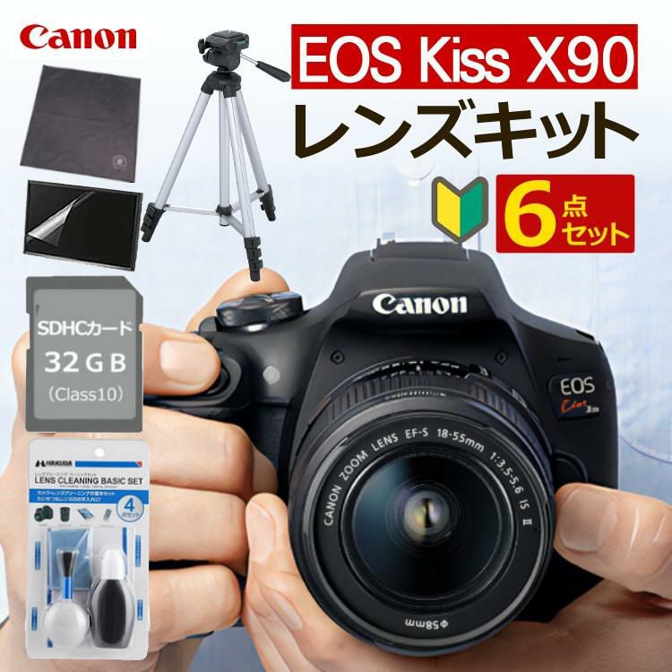 一眼レフカメラ始めませんか6点セット 新品/キヤノン  Canon  EOS Kiss X90 ブラック デジタルカメラ デジタル一眼レフカメラ レンズキット レンズ1本標準付属 デジタル一眼 入門 初心者 コンパクト 軽量 育児記録 子育て記録 ラッピング不可