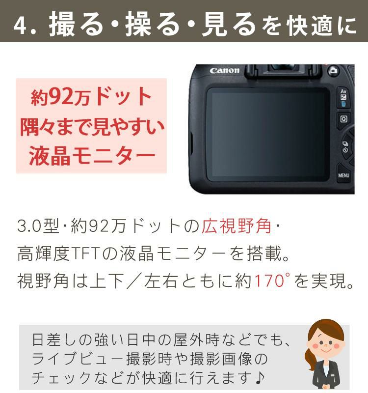 一眼レフカメラ始めませんか6点セット 新品/キヤノン  Canon  EOS Kiss X90 ブラック デジタルカメラ デジタル一眼レフカメラ レンズキット レンズ1本標準付属 デジタル一眼 入門 初心者 コンパクト 軽量 育児記録 子育て記録 ラッピング不可