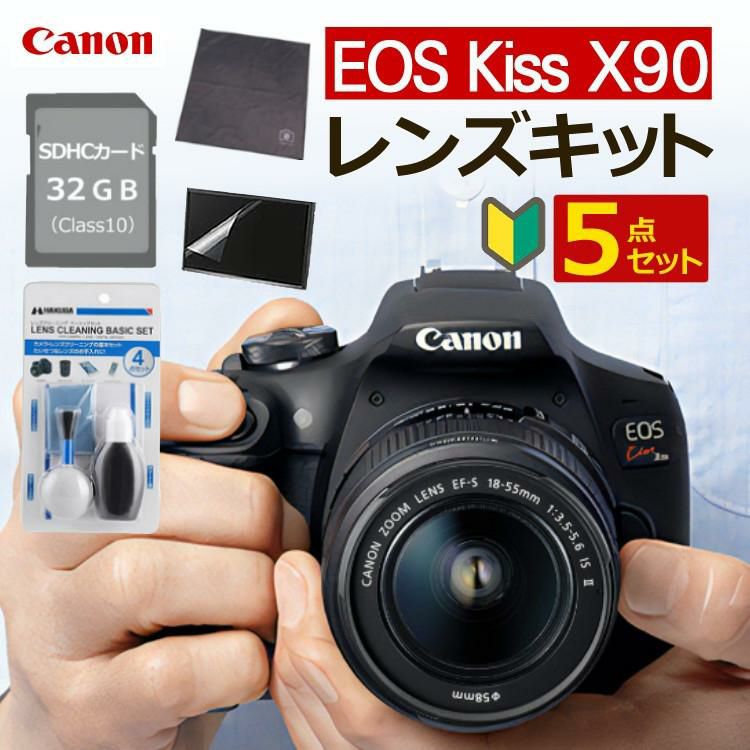 一眼レフカメラ始めませんか5点セット 新品/キヤノン  Canon  EOS Kiss X90 ブラック デジカメ デジタル一眼レフカメラ レンズキット 入門 ラッピング不可