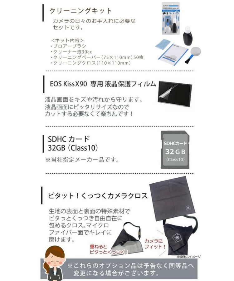 一眼レフカメラ始めませんか5点セット 新品/キヤノン  Canon  EOS Kiss X90 ブラック デジカメ デジタル一眼レフカメラ レンズキット 入門 ラッピング不可