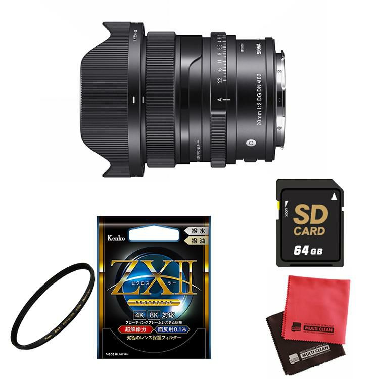 レビューでレンズキャッププレゼント  ケンコー高品質フィルターセット シグマ 20mm F2 DG DN C  ライカLマウント用＆ケンコー ZXII プロテクター