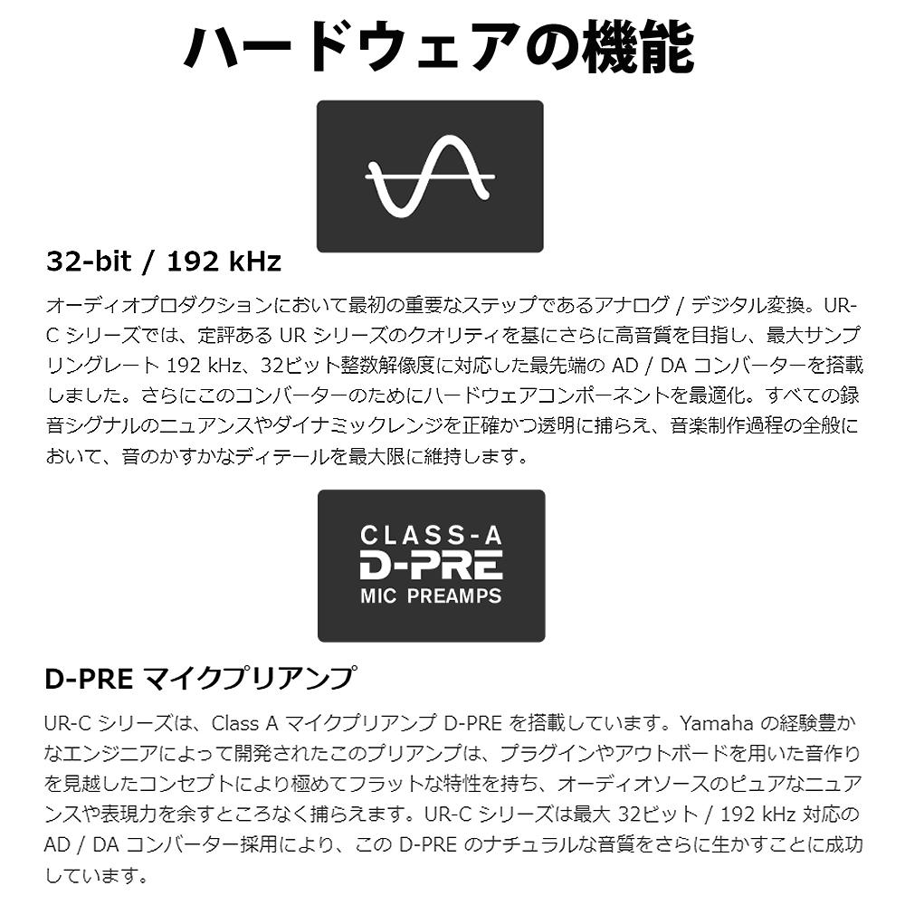 スタインバーグ USB オーディオインターフェース UR22C レッド＆ブラック 豪華10種から選べる特典付き ラッピング不可