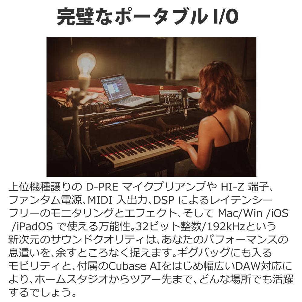 スタインバーグ USB オーディオインターフェース UR22C レッド＆ブラック 豪華10種から選べる特典付き ラッピング不可