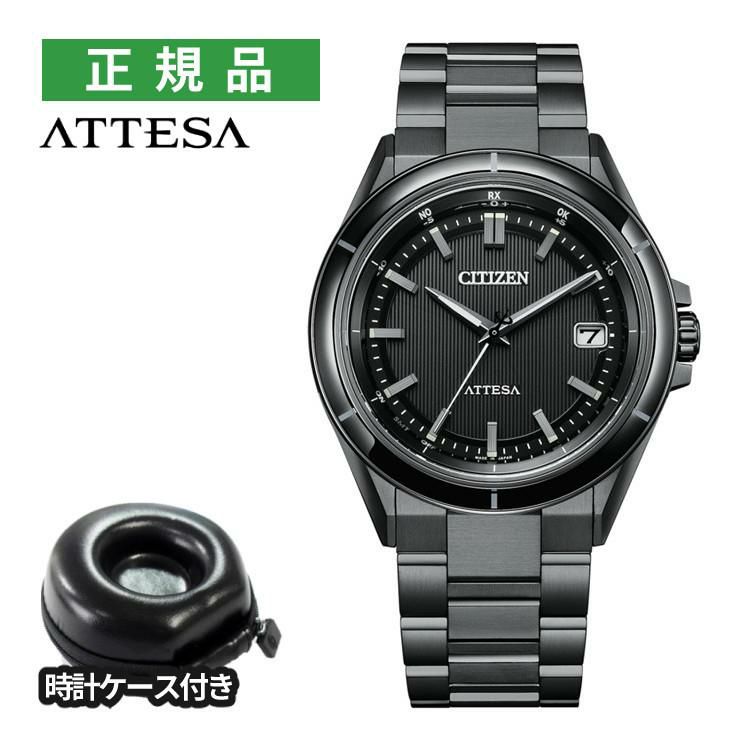 丸型時計ケース付 シチズン アテッサ ACT Line ソーラー電波 チタン CB3035-72E