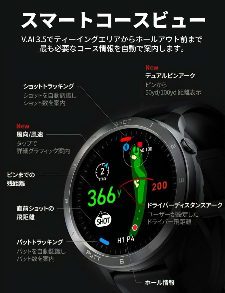 ボイスキャディ T11 プロ 腕時計タイプ ゴルフ GPS 距離計 VOICE CADDIE T11 PRO