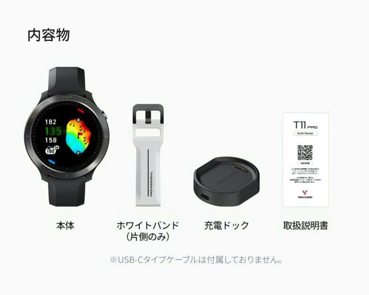 ボイスキャディ T11 プロ 腕時計タイプ ゴルフ GPS 距離計 VOICE CADDIE T11 PRO