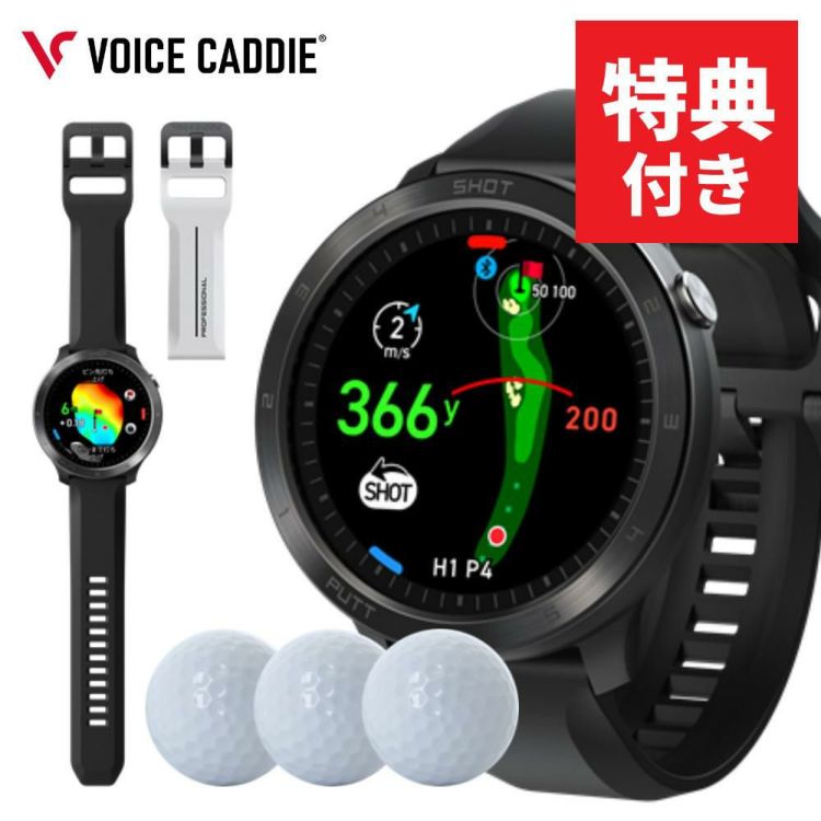 キャップ付  ボイスキャディ T11 プロ ボール付きセット 腕時計タイプ ゴルフ GPS 距離計 VOICE CADDIE T11 PRO