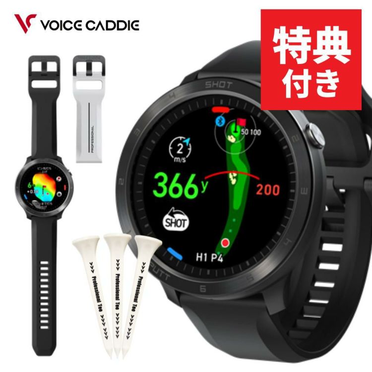 キャップ付  ボイスキャディ T11 プロ SUBEッティ付きセット 腕時計タイプ ゴルフ GPS 距離計 VOICE CADDIE T11 PRO