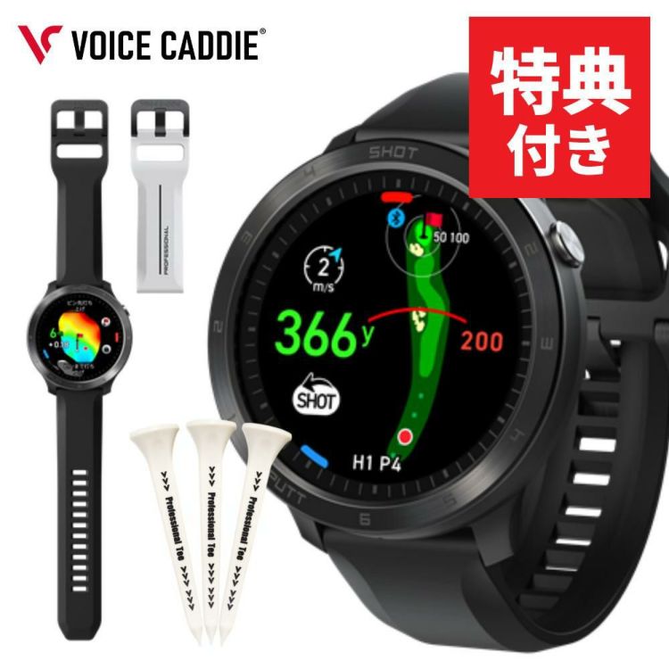 キャップ付  ボイスキャディ T11 プロ SUBEッティ付きセット 腕時計タイプ ゴルフ GPS 距離計 VOICE CADDIE T11 PRO