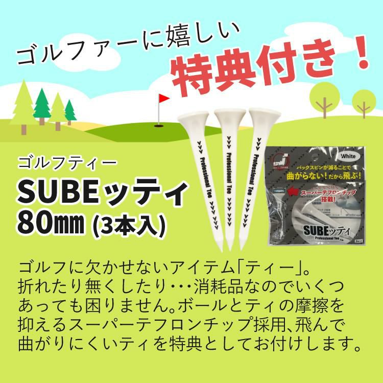 キャップ付  ボイスキャディ T11 プロ SUBEッティ付きセット 腕時計タイプ ゴルフ GPS 距離計 VOICE CADDIE T11 PRO