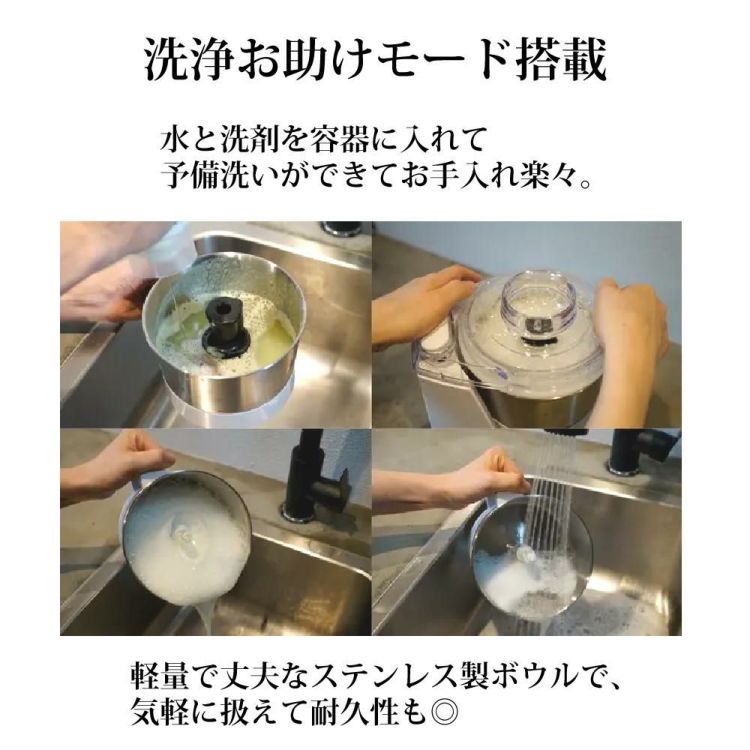 山本電気 フードプロセッサー マスターカットプラス YE-MM24A-WH ホワイト スパチュラ ふきん付きセット  ラッピング不可