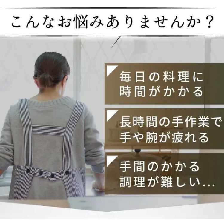 山本電気 フードプロセッサー マスターカットプラス YE-MM24A-WH ホワイト スパチュラ ふきん付きセット  ラッピング不可