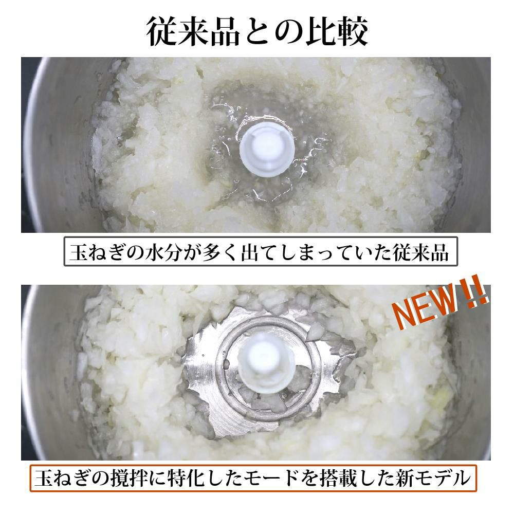 山本電気 フードプロセッサー マルチスピードミキサー Master Cut＋マスターカットプラス YE-MM24A-WH ホワイト スライサーキット付きセット