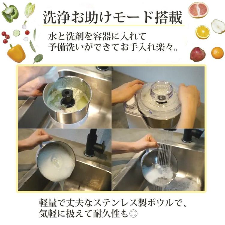 山本電気 フードプロセッサー マルチスピードミキサー Master Cut＋マスターカットプラス YE-MM24A-WH ホワイト スライサーキット付きセット