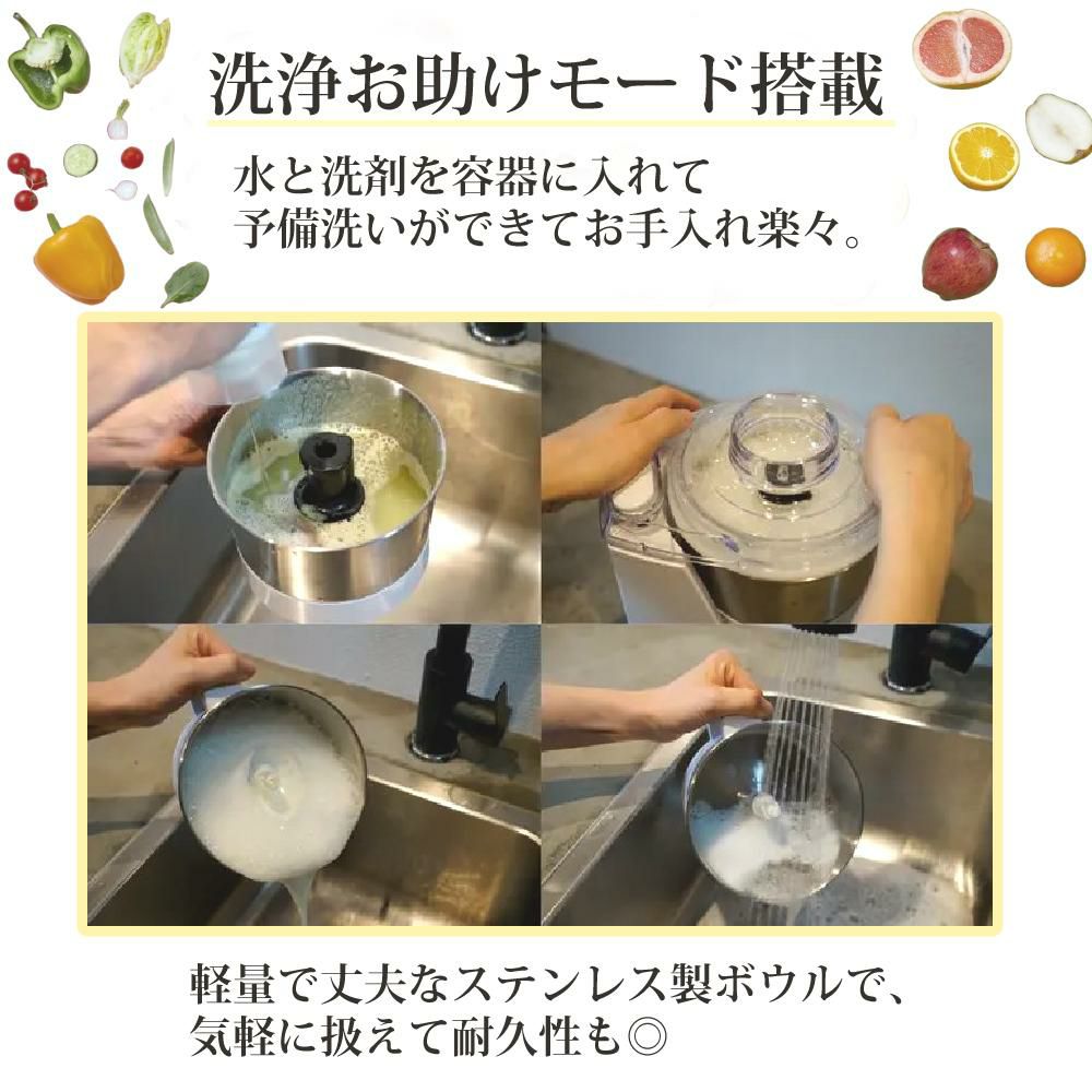 山本電気 フードプロセッサー マルチスピードミキサー Master Cut＋マスターカットプラス YE-MM24A-WH ホワイト スライサーキット付きセット