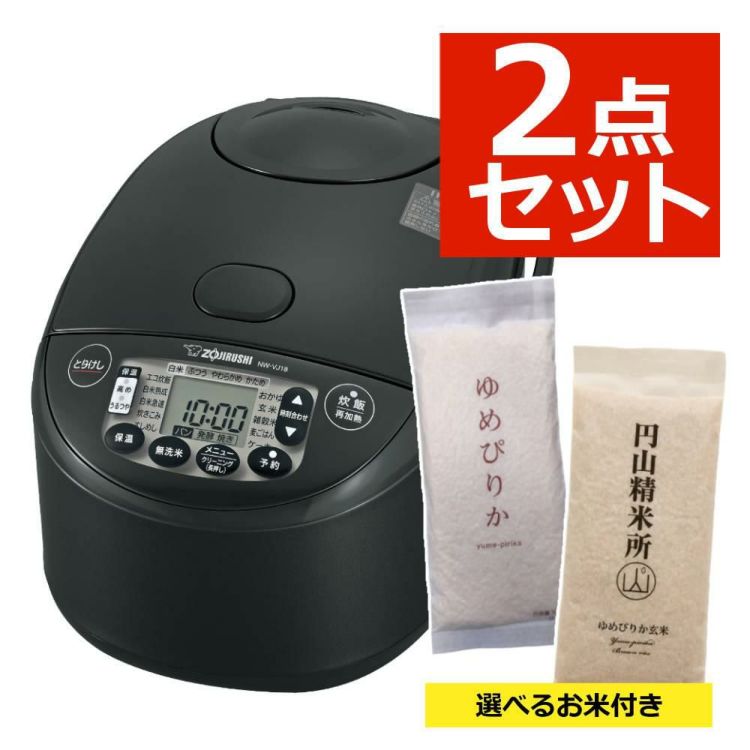 2024年モデル  1升炊き 象印マホービン IH炊飯ジャー 極め炊き NW-VJ18-BA ブラック 炊飯器   ラッピング不可