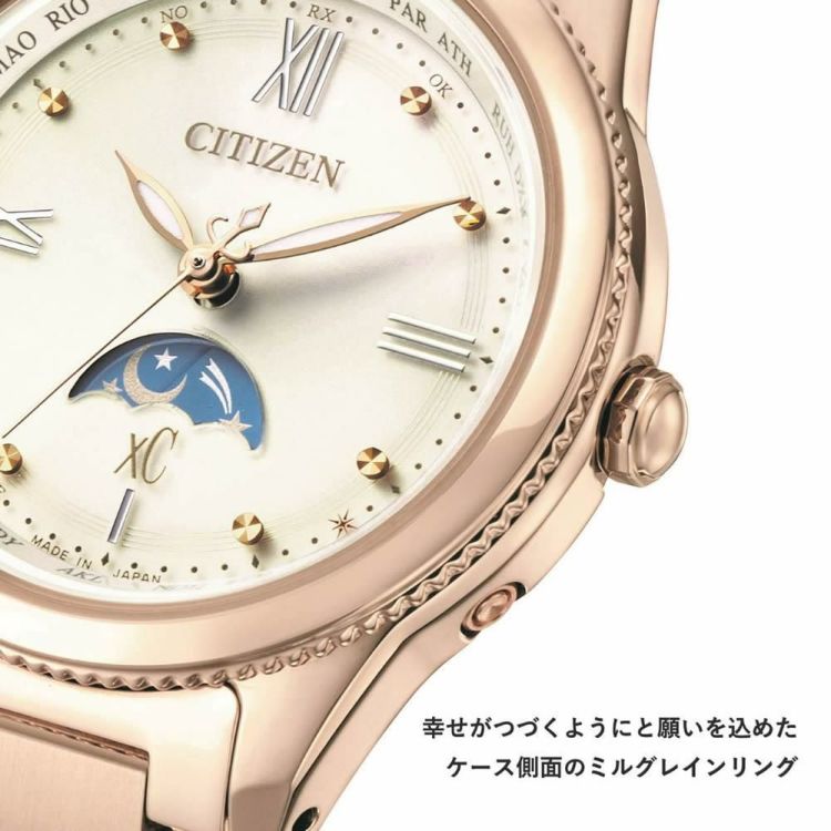 シチズン CITIZEN 腕時計 EE1004-57A クロスシー xC レディース daichi Collection マスコミモデル ソーラー電波  国内正規品