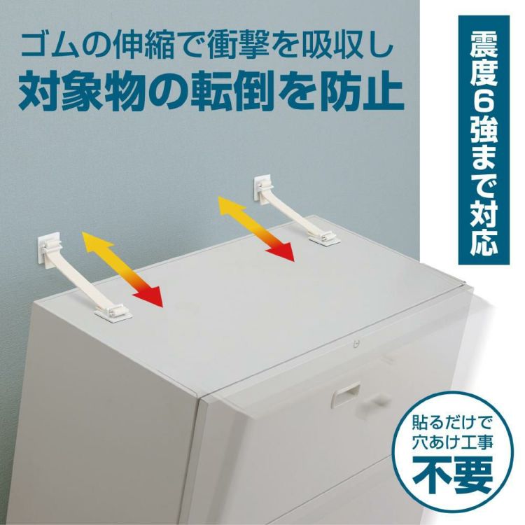 地震対策 キングジム GS300シロ 地震対策ゴムストッパー300