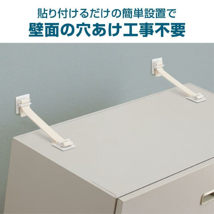 地震対策 キングジム GS300シロ 地震対策ゴムストッパー300