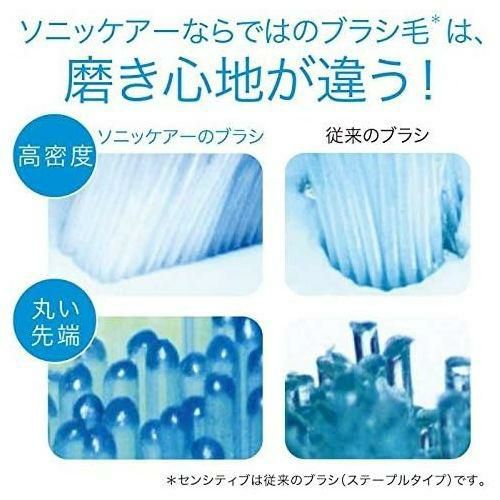 フィリップス  ソニッケアー 替えブラシ HX6078/67  Wcホワイトプラスコンパクトミニ  8本入り