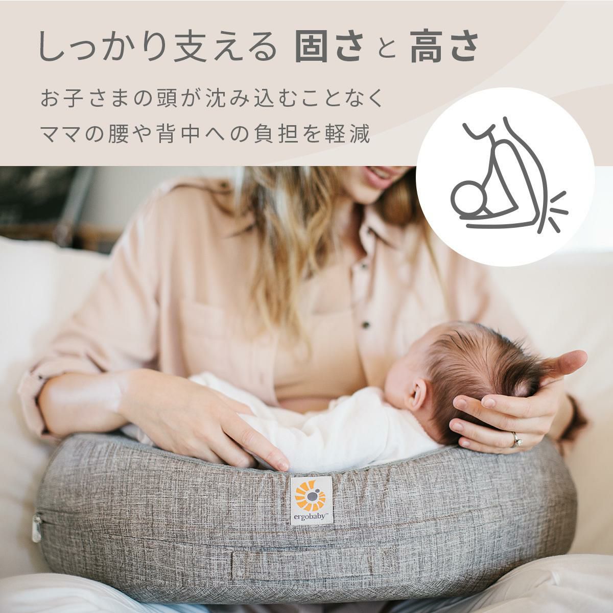 ＼レビュー特典あり／ エルゴベビー  エルゴ 授乳クッション ナチュラルカーブ・ナーシングピロー ベルト付き ムーンライトグレー