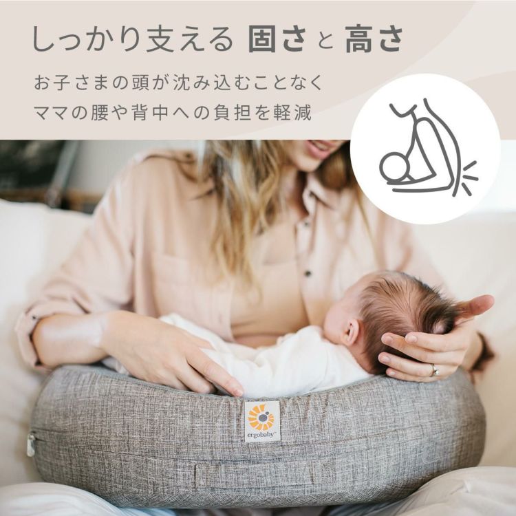 ＼レビュー特典あり／ エルゴベビー  エルゴ 授乳クッション ナチュラルカーブ・ナーシングピロー ベルト付き ムーンライトグレー