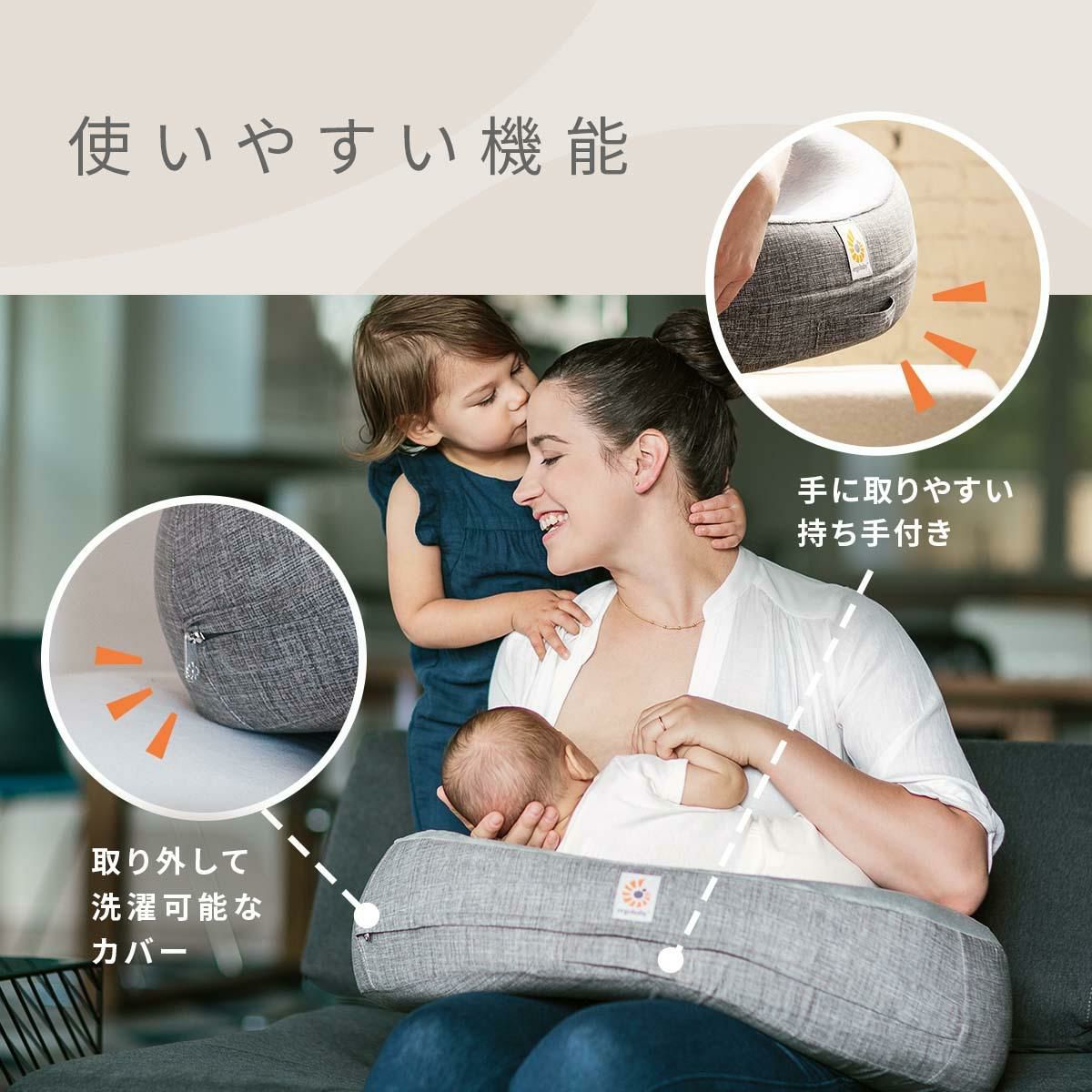 ＼レビュー特典あり／ エルゴベビー  エルゴ 授乳クッション ナチュラルカーブ・ナーシングピロー ベルト付き ムーンライトグレー