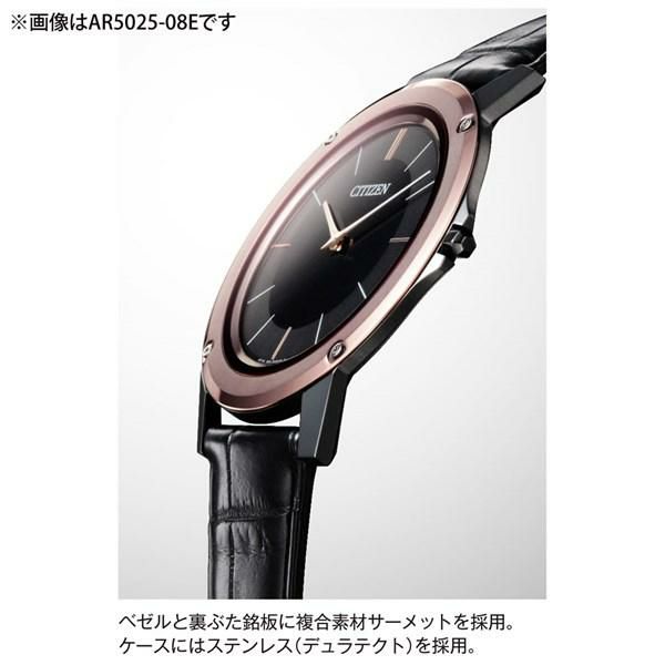 高額品のため代引不可 お手入れクロス付 シチズン CITIZEN 腕時計 AR5024-01E エコ・ドライブ ワン メンズ ワニ革 ソーラー アナログ 国内正規品