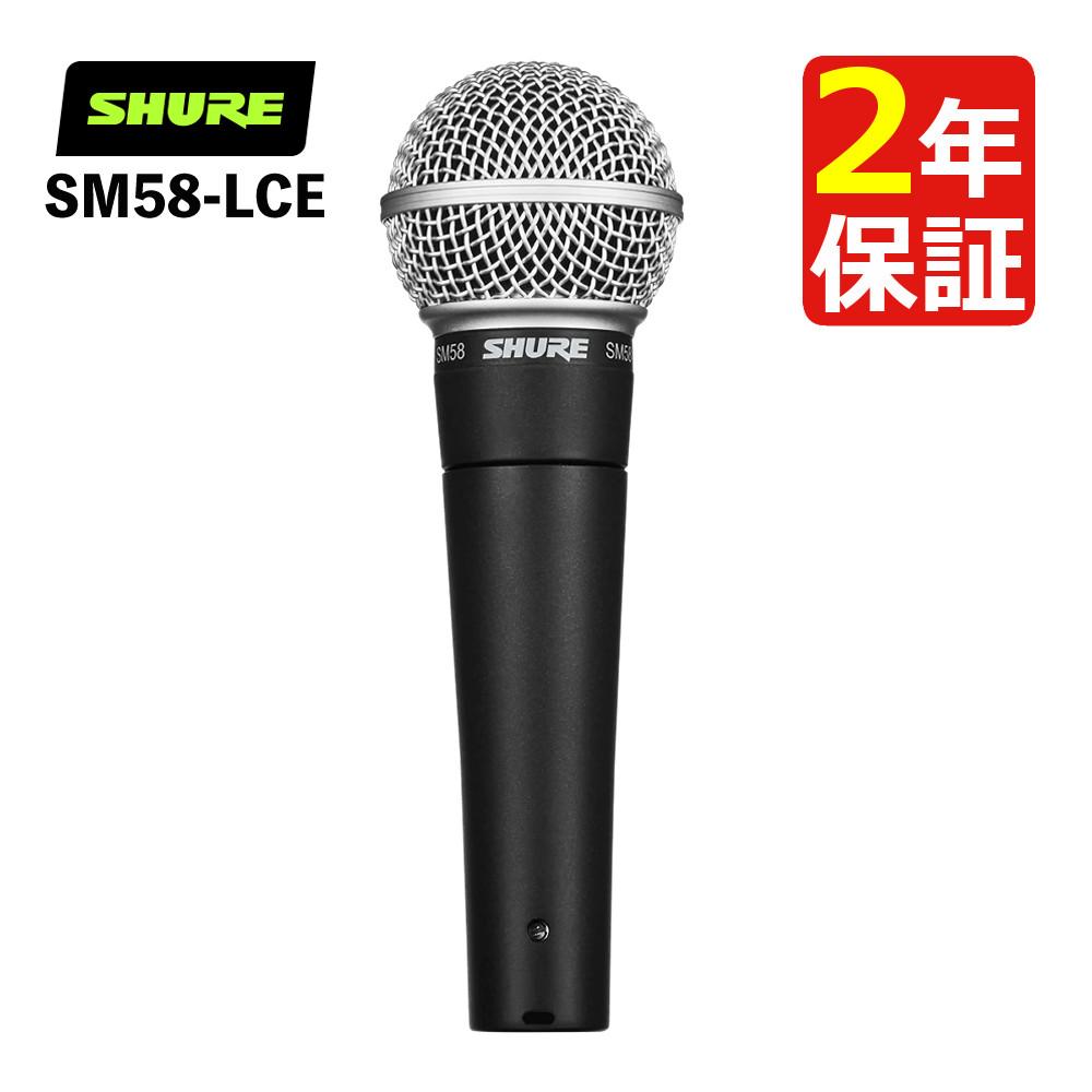 SHURE ホームレコーディング用マイクロホン SM4-K-J Shure コンデンサーマイクロホン 国内正規品/メーカー保証2年