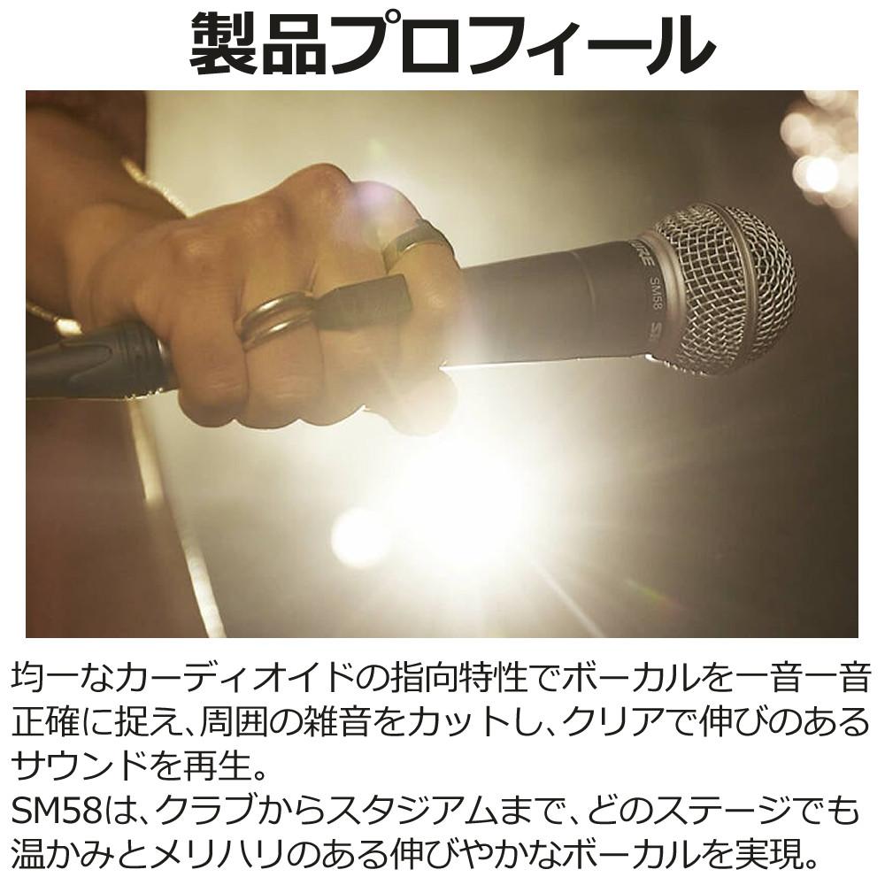 SHURE ホームレコーディング用マイクロホン SM4-K-J Shure コンデンサーマイクロホン 国内正規品/メーカー保証2年