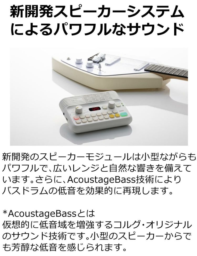 KORG コルグ リズムボックス COMPACT RHYTHM BOX KR-11 WHITE 選べる特典セット ラッピング不可