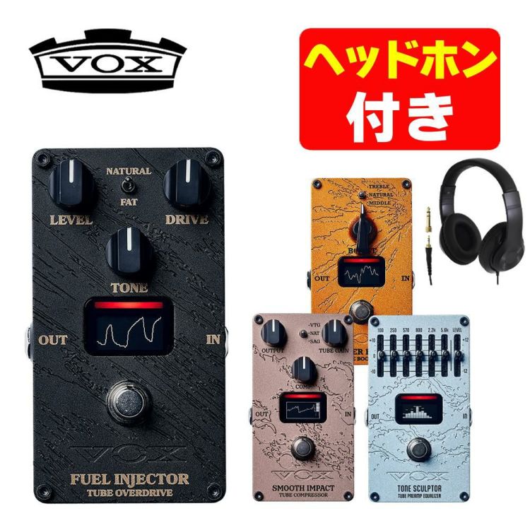 VOX ヴォックス Valvenergy 2nd Series   VE-PB VE-SI  VE-FI VE-TS    ヘッドホンセット