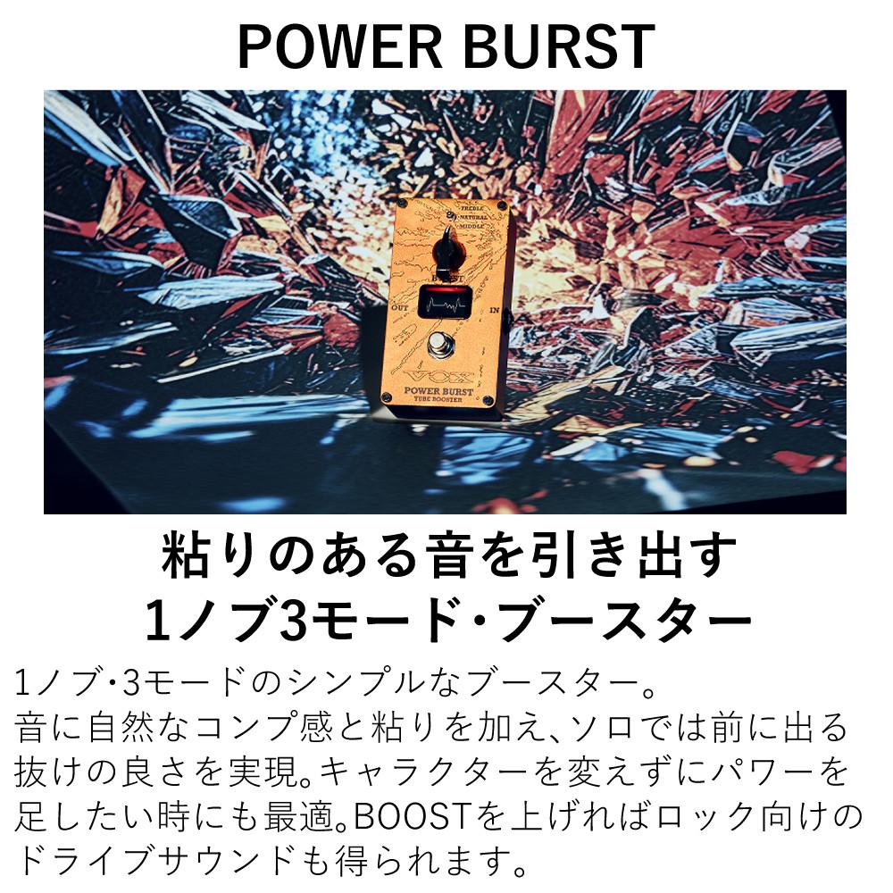 VOX ヴォックス Valvenergy 2nd Series   VE-PB VE-SI  VE-FI VE-TS    ヘッドホンセット