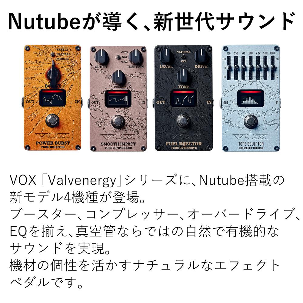 ピック付き  VOX  Valvenergy   VE-PB VE-SI  VE-FI VE-TS   ＆ VOX ピック セット