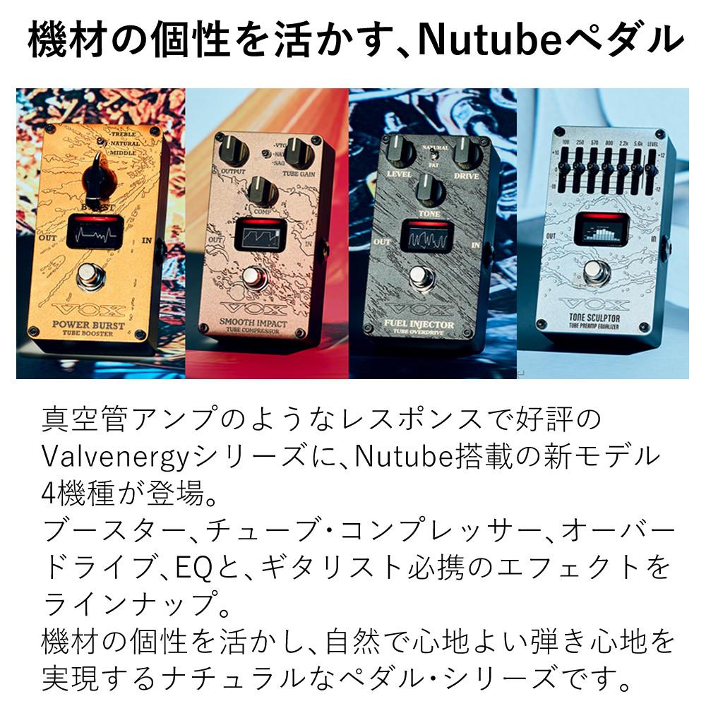 ピック付き  VOX  Valvenergy   VE-PB VE-SI  VE-FI VE-TS   ＆ VOX ピック セット