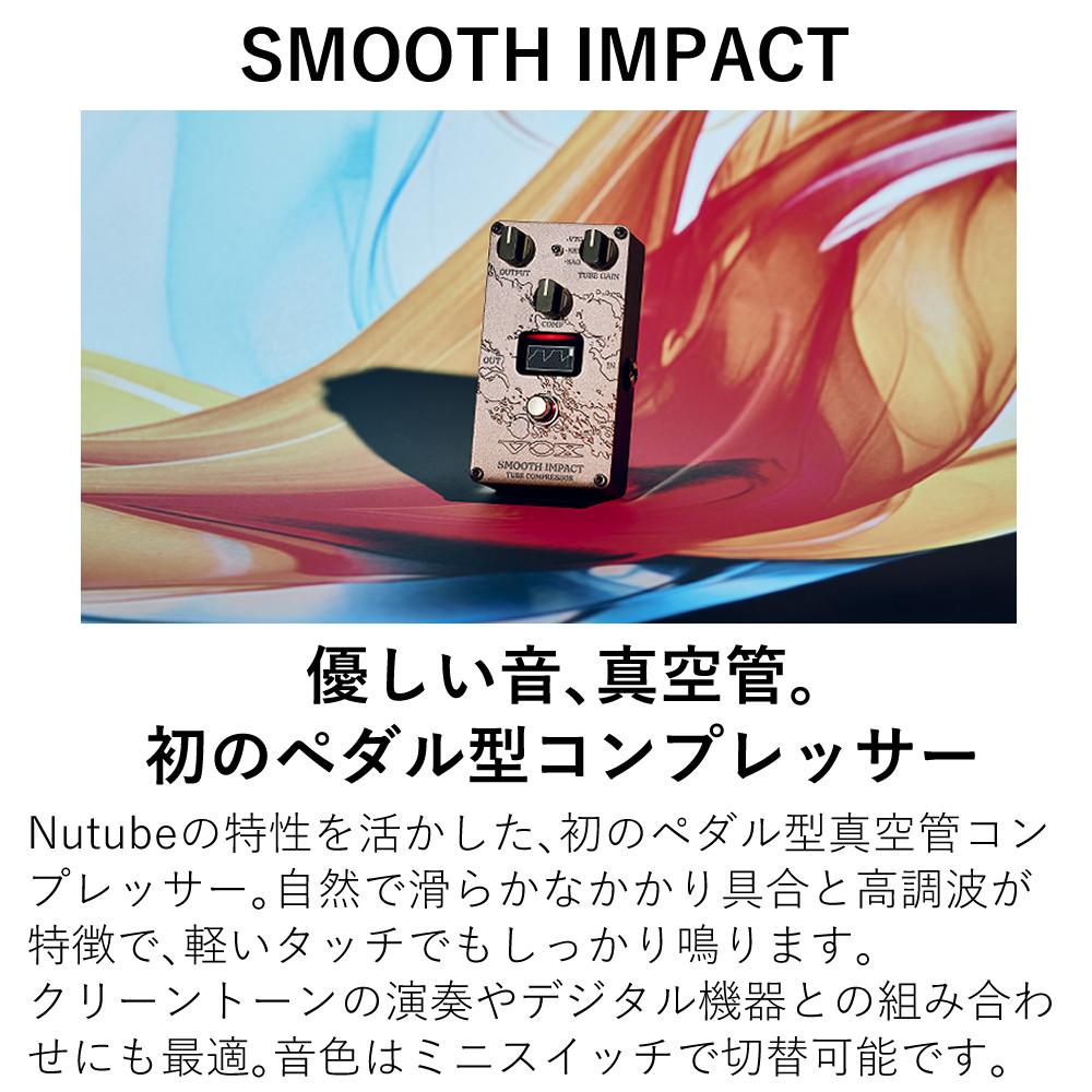ピック付き  VOX  Valvenergy   VE-PB VE-SI  VE-FI VE-TS   ＆ VOX ピック セット
