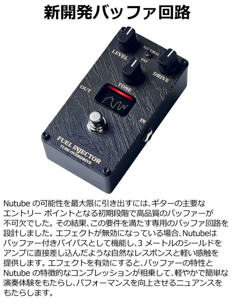 エフェクター VOX ヴォックス Valvenergy  全4種