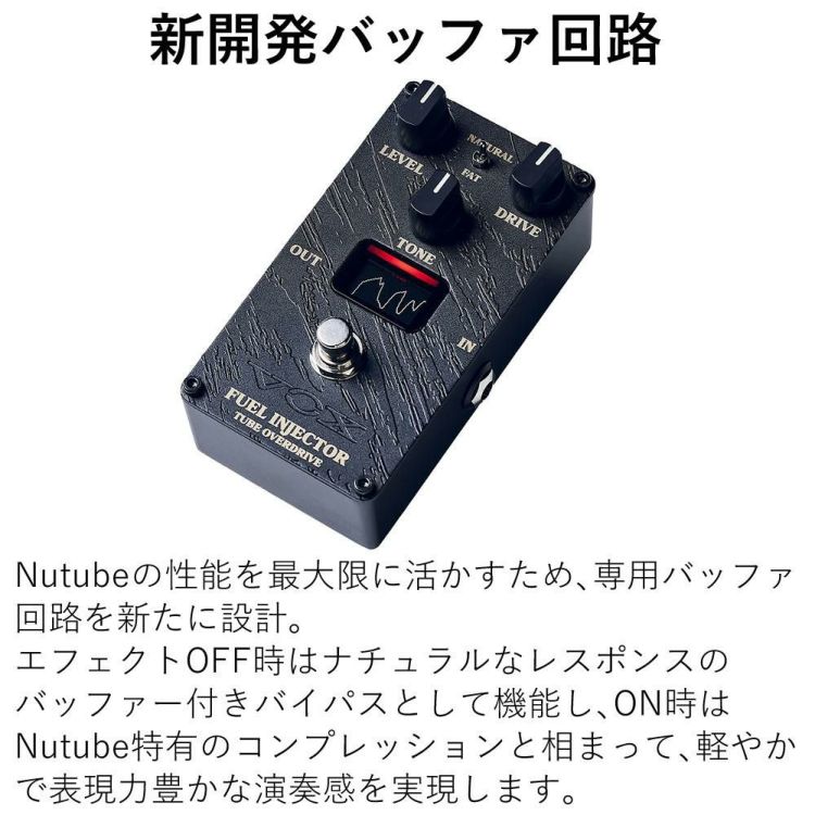 エフェクター VOX ヴォックス Valvenergy  全4種
