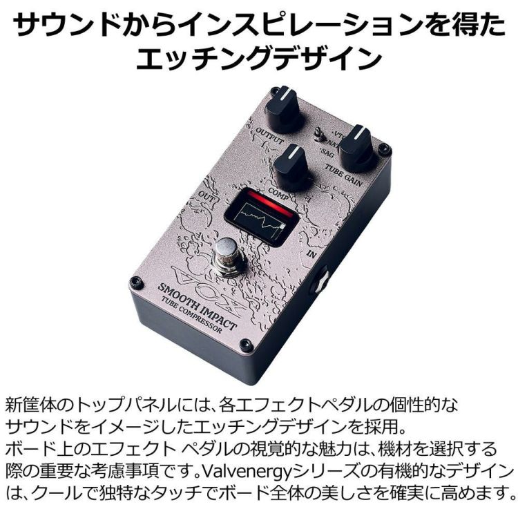 エフェクター VOX ヴォックス Valvenergy  全4種