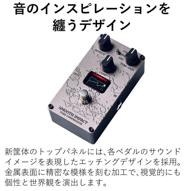 エフェクター VOX ヴォックス Valvenergy  全4種