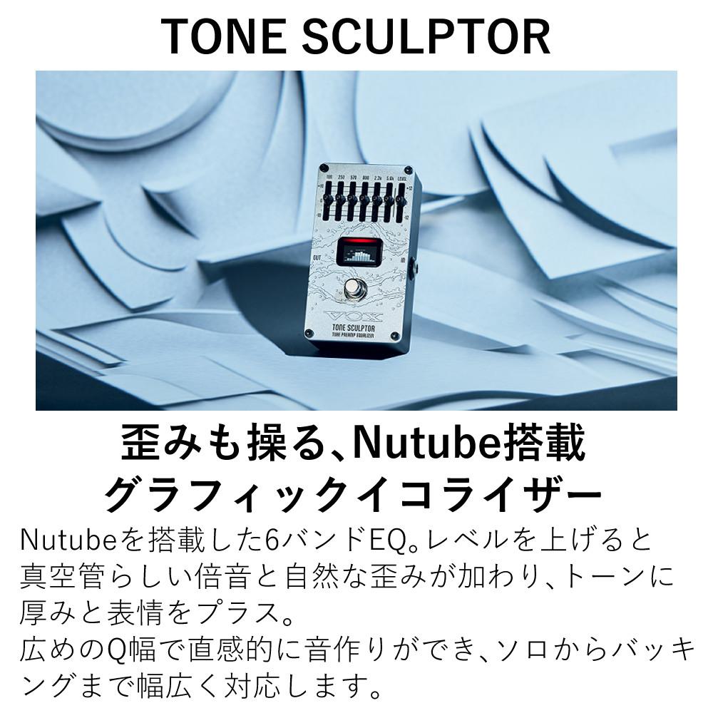 エフェクター VOX ヴォックス Valvenergy  全4種