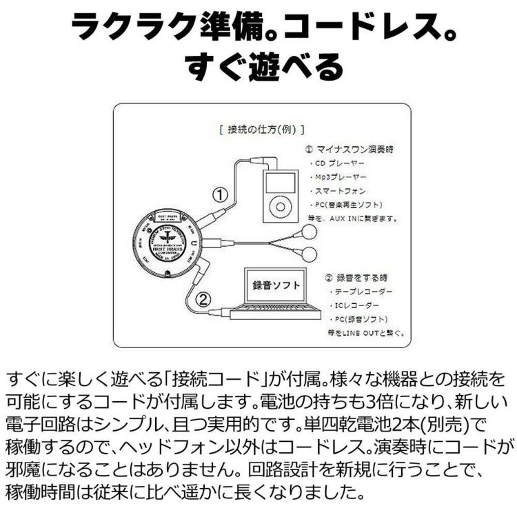 BEST BRASS ベストブラス e-Sax アルトサックス用 消音器 ES3-AS ラッピング不可