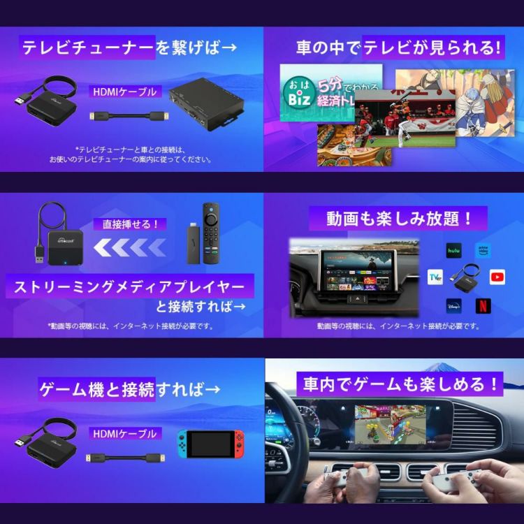 オットキャスト カーオーディオアダプター Car TV Mate CA361 選べる特典付 選択式